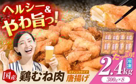 元祖みたけからあげ（300g×8袋） / 唐揚げ から揚げ お惣菜 冷凍食品 揚げるだけ 冷凍 からあげ おかず 味噌 鶏 鶏肉 / 御嵩町 / 藤よし [AVAA008]