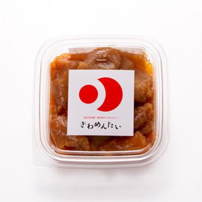 ふるさと納税 川崎町 【2025年6月中旬発送】食品添加物無添加辛子明太子「きわめんたい」中辛(100g×4)(川崎町) |  | 02
