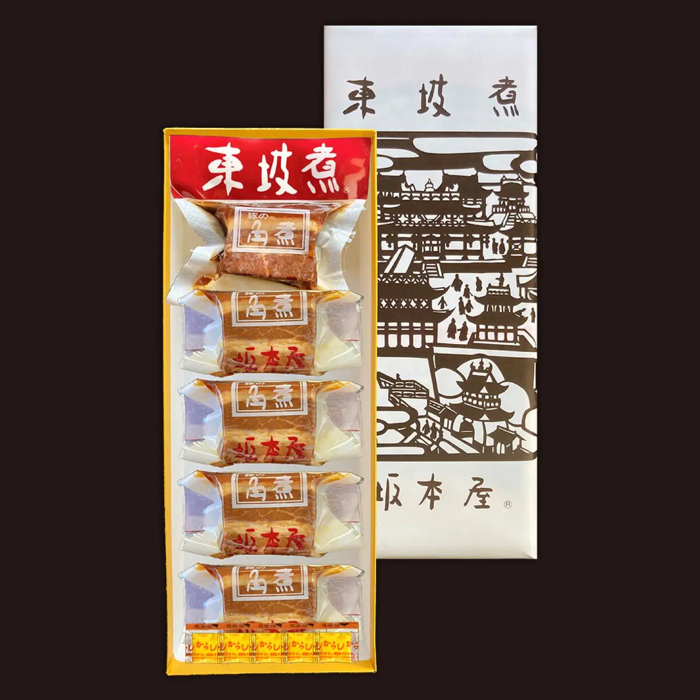 【6回定期便】【高島屋選定品】＜料亭坂本屋＞東坡煮5個入り＜高島屋＞[CFQ101]