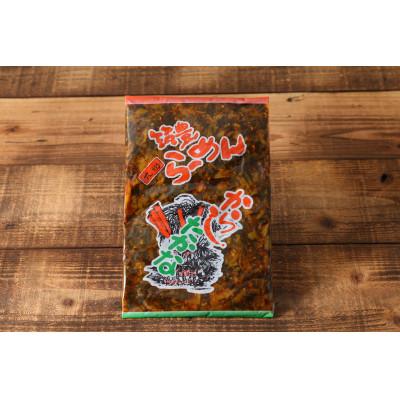 ふるさと納税 川崎町 ふるさと5品ゴールデンセット(とんこつラーメン3食、高菜、のり、生海苔佃煮、ゆずこしょう)(川崎町) |  | 02