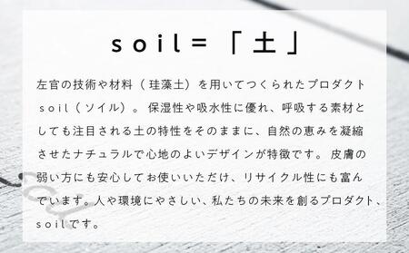 soil珪藻土 バスマット【グリーン】 珪藻土 バスマット soil 珪藻土 バスマット soil 珪藻土 バスマット soil