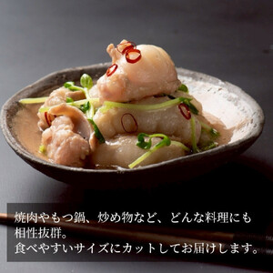近江牛 ホルモン(200ｇ×3個)　600ｇ｜滋賀県野洲市 お取り寄せ グルメ ご当地 肉 お肉 にく 牛 牛肉 ビーフ 近江牛 和牛 ホルモン  ｜