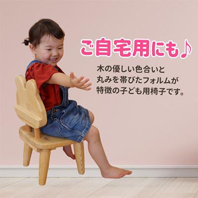 ふるさと納税 糸田町 子ども用木製いす(クマ) |  | 02