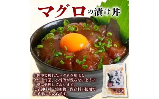 キハダマグロ漬け丼