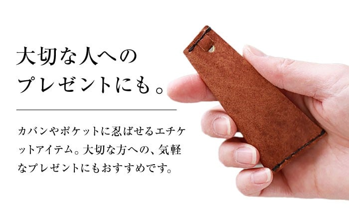 本革 牛革 レザー 上質 高級 シンプル おしゃれ 耐久性 耐摩耗 ビジネス メンズ レディース ギフト 贈答 革小物 日用品