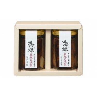 ふるさと納税 瀬戸内市  牡蠣 の 燻製 オリーブ オイル漬 2個セット[海燻]   [No.5735-0401]