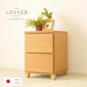 40幅2段 ナチュラル チェスト タンス 国産 大川家具 完成品 おしゃれ