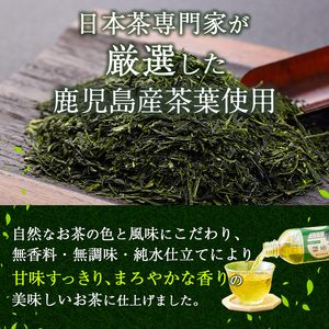 【ふるさと納税】緑茶 烏龍茶 セット 2L 12本 お茶 煎茶 日本茶 ウーロン茶 飲み物 飲料 ドリンク ヘルシー 水分補給 飲みやすい 食事のおともに ペットボトル飲料 純水仕立て ソフトドリンク