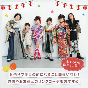 2～4歳向け子供用浴衣 プラナスドット100cm   こども浴衣 子供浴衣 キッズ浴衣 お祭りに浴衣