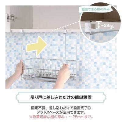 ふるさと納税 三条市 吊り戸に掛ける水切りラック pieni ステンレスタイプ [川口工器]【032S023】 |  | 02