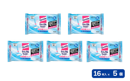 クイックルワイパー 立体吸着ウェットシート 【香りが残らないタイプ】 （16枚入×５個セット）