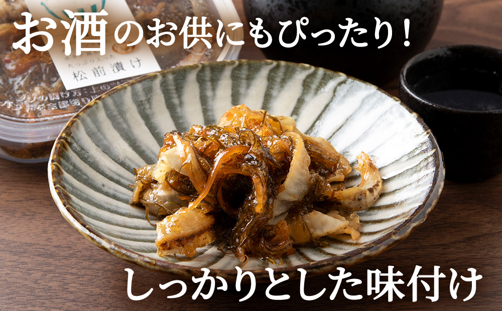 ☆ほたて耳入れ　松前漬け【200ｇ×5】国産 北海道産 オホーツク産 ホタテ 数の子