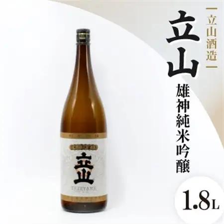 立山雄神純米吟醸(1.8L)【1691819】