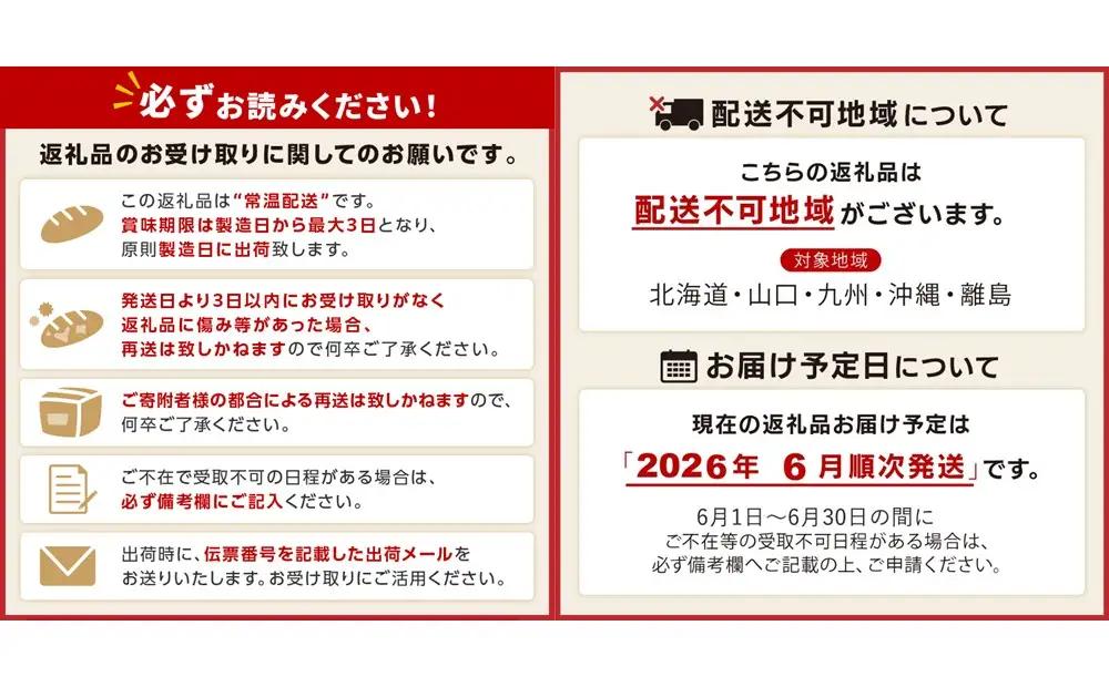 浅草の老舗パン屋、ペリカンのパン_0031-001-T03