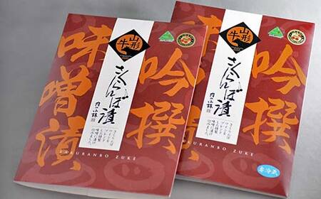山形牛さくらんぼ漬セット  F2Y-3983