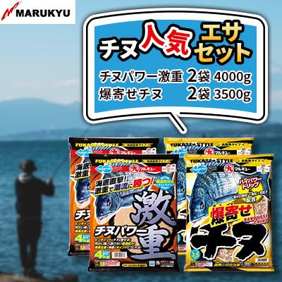 ふるさと納税 桶川市 マルキユーのチヌ人気エサセット　M-3
