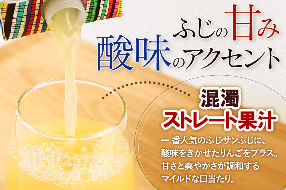 【寄附金額見直しました】りんごジュース 1L×5本【青森県産 ヘラルボニーデザイン・パッケージ】 [アップル おいしい ジュース りんご 飲料 果実 果物 県産 青森 青森県産 美味 林檎]