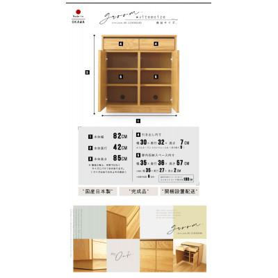 ふるさと納税 大川市 大川家具 80幅 サイドボード(オーク) |  | 03