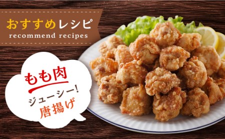 【3回定期便】佐賀県産 みつせ鶏 精肉3種（もも・むね・手羽元）セット 鶏肉 鶏もも 鶏むね[FAE151]