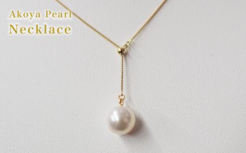 S101-255_天草産 9mm - 9.5mm Yスタイル ネックレス あこや真珠 ホワイトピンク ベネチアン K18 Pt850 花珠級