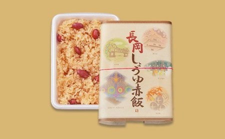 J5-01長岡しょうゆ赤飯 6個入