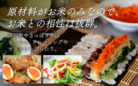 南越前町産の特別栽培米コシヒカリで作った「そまやまの純米酢」 4本 [B-012005]