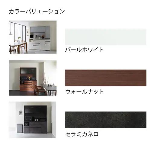 食器棚 カップボード 組立設置 EMA-1400R [No.650]