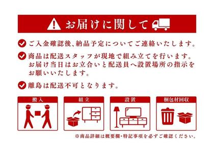【グレー】大川家具 幅153cm テレビボード -grace-グレース
