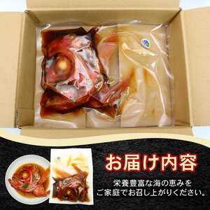 室戸産金目鯛のカブト煮 大 金目鯛 金目鯛のあら煮 金目鯛料理 金目鯛