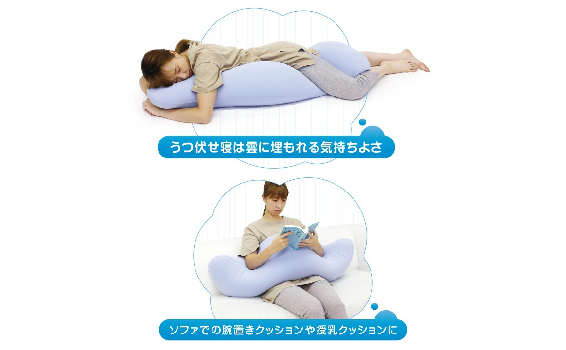 MOGU 雲に抱きつく夢枕（ミストグレー）