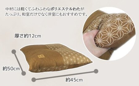 5枚組座布団 結 _紺【G0314】