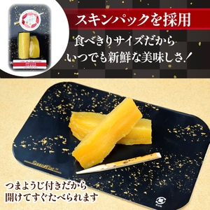 【ほしいも ぐらん華】茨城県産 紅はるか 干し芋 12パック ギフト箱入り_果物・フルーツ 干し芋 ドライフルーツ ほしいも ホシイモ_【配送不可地域：離島】【1600543】