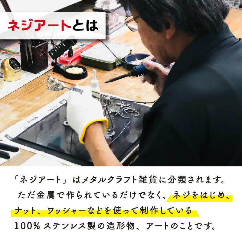 恐竜 ミニネジ恐竜 5体セット ケース付き オールステンレス[A-025004]