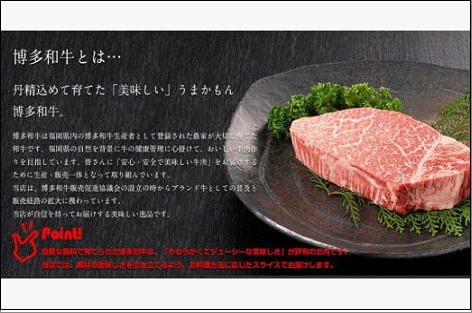 博多和牛100％ハンバーグ8個入りジャポネソース付き