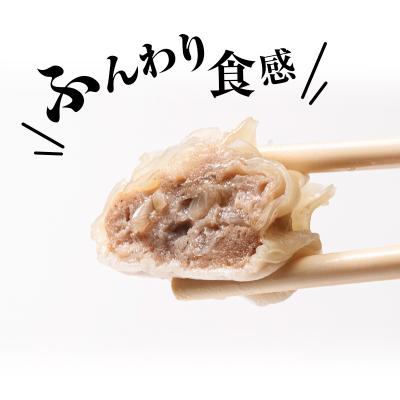 ふるさと納税 釧路市 水を入れてレンジでチンするだけ! カマキチくんのしゅうまい 4パック F4F-7816 |  | 02