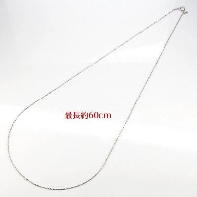 ふるさと納税 昭和町 純プラチナ ネックレス 60cm pt999 チェーン 211018mro100pt999n60 |  | 02