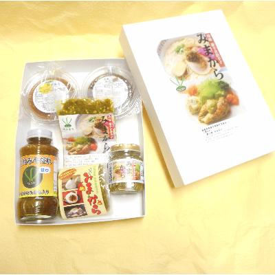 ふるさと納税 美馬市 激辛薬味みまから　甘口セット