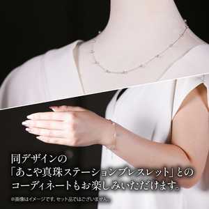 真珠 アクセサリー ネックレス パール 3.5mm 以上 4mm 未満 アコヤ真珠 ジュエリー カジュアル 普段遣い おしゃれ ホワイトゴールド / あこや真珠ステーションネックレス K10WG