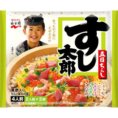 ふるさと納税 岡山市 永谷園　すし太郎　黒酢入り　【4人前:198g(99g×2袋)】×10