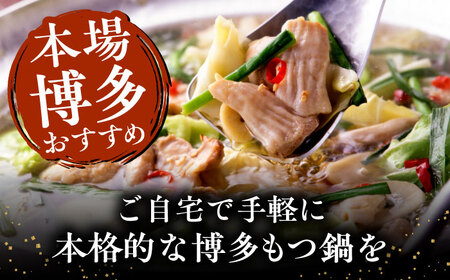 【全12回定期便】博多 華味鳥  もつ鍋 セット ( 醤油味  ) 3-4人前《糸島》【トリゼンフーズ】 [AIB014]