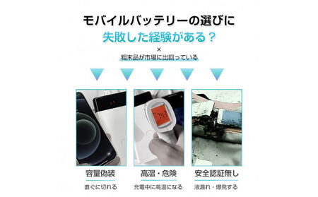 モバイルバッテリー 30000mAh 大容量 100W高速充電 防災電源 ポータブル電源 パワーバンク ノートパソコン充電 ポリマー電池 PD対応 QC3.0 携帯充電器 USB出力ポート Type 