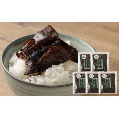 ふるさと納税 阪南市 【2026年8月22日より順次発送】大阪産「茎わかめ佃煮」90g×5袋