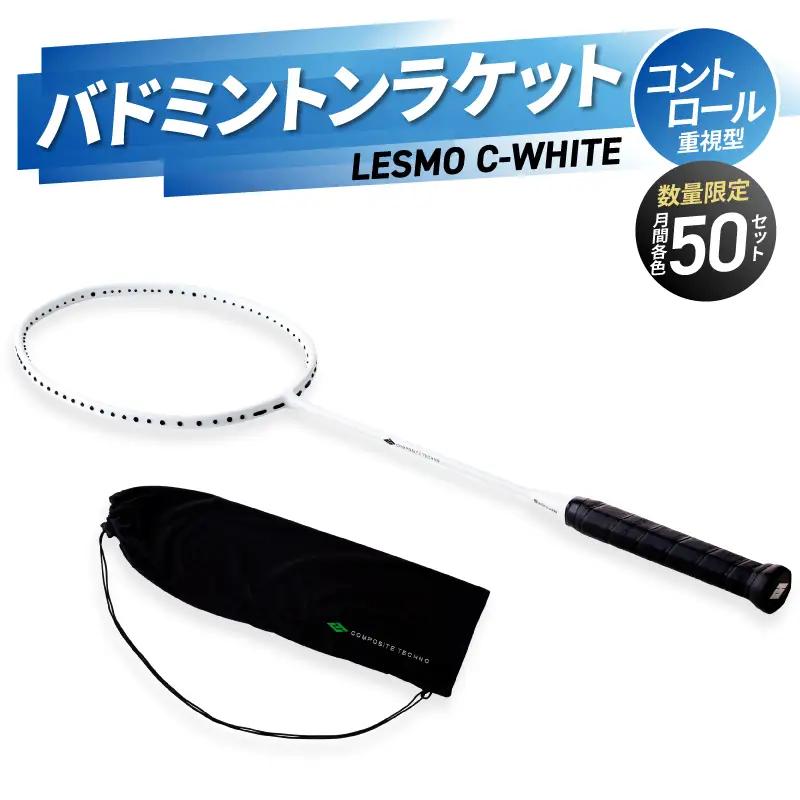 バドミントンラケット C-WHITE（シーホワイト） R14158-W