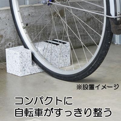ふるさと納税 大野町 置くだけ簡単　自転車とめーる 自転車止め・タイヤ止め　ホワイト |  | 03