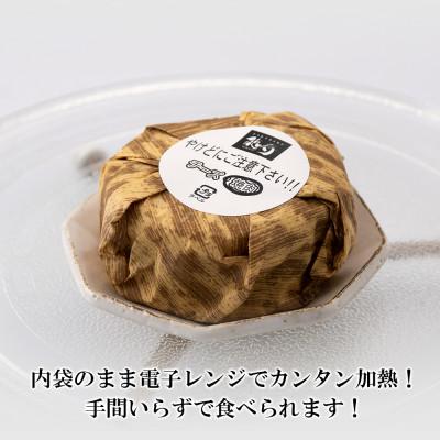 ふるさと納税 白老町 ＜徳寿＞の和牛 ライスバーガー 食べ比べ  12個セット |  | 03