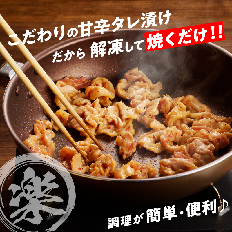 ≪訳あり≫国産豚味付け薄切り焼肉(計2.4kg)_T030-058【肉 豚 豚肉 おかず 国産 人気 ギフト 食品 お肉 焼き肉 BBQ お土産 贈り物 送料無料 プレゼント】