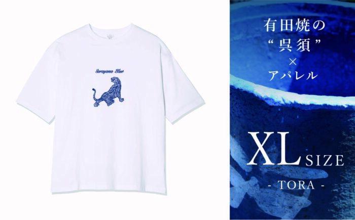 XLサイズ呉須プリントTシャツ「TORA」 / ファッション / 佐賀県 / 株式会社深海商店 [41APAB012]