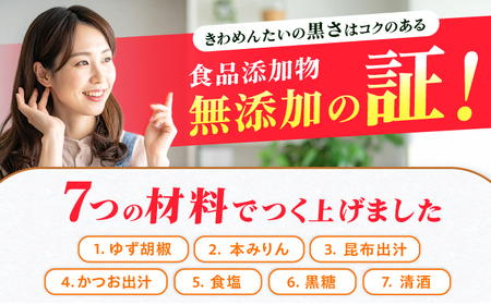 【全6回定期便】食品添加物無添加辛子明太子「きわめんたい」ゆず　家庭用切子400g(100g×4p)＜株式会社 三楽＞那珂川市[GDT007]