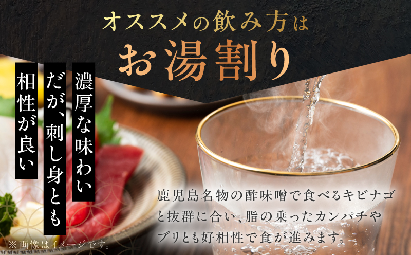 鹿児島藩 芋焼酎 25度 900ml×12本　K377-020_04