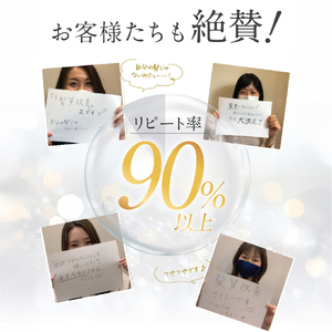 【ボリュームダウン】リッチシャンプー【500ml】【092015-2】